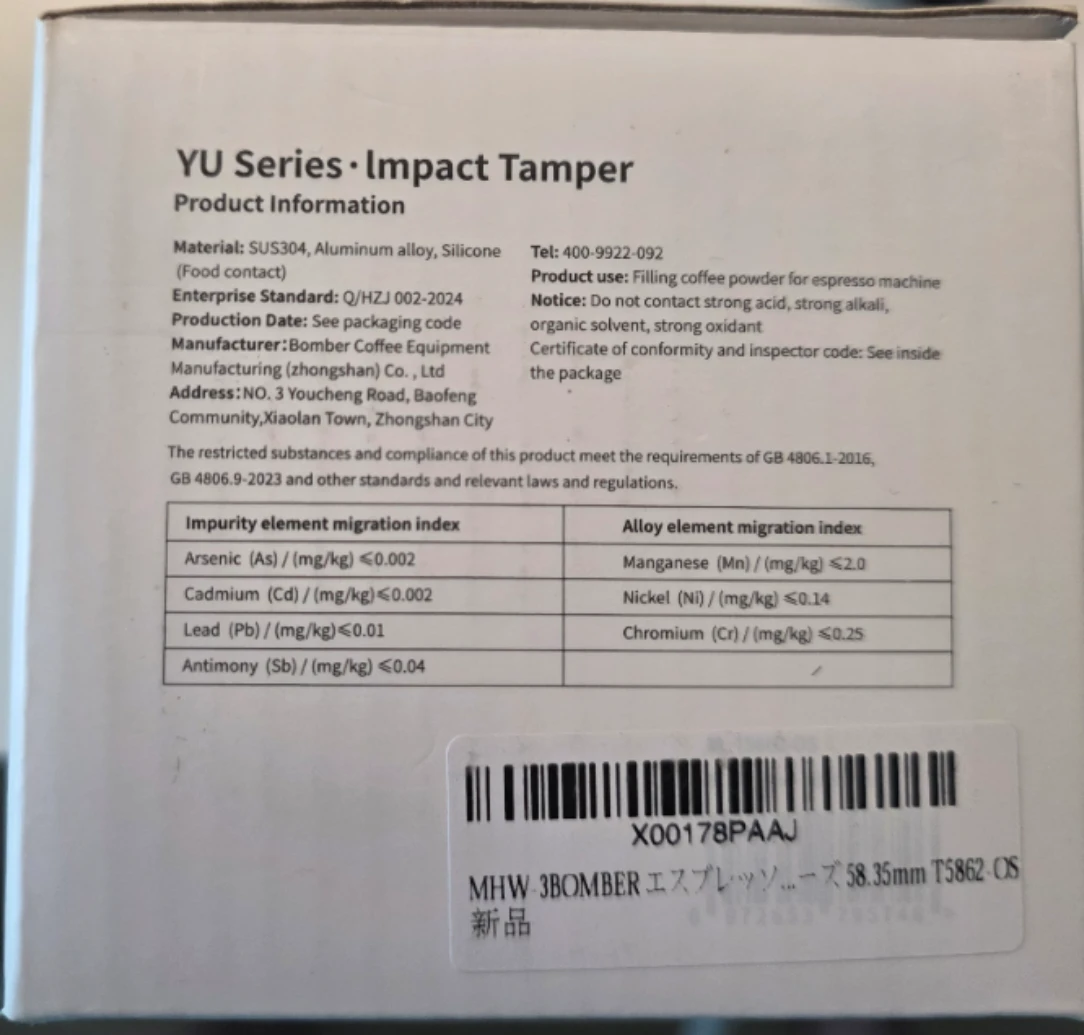 MHW-3BOMBER YU Series Impact Tamper / Espresso tamper - photo 4