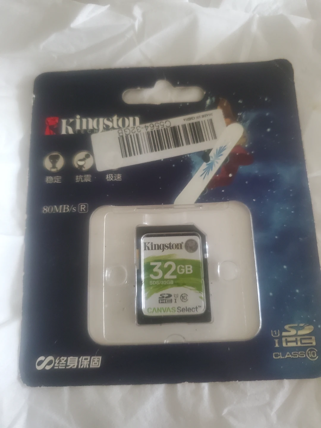 Kingston 32GB SDHC Canvas Select MicroSD Card