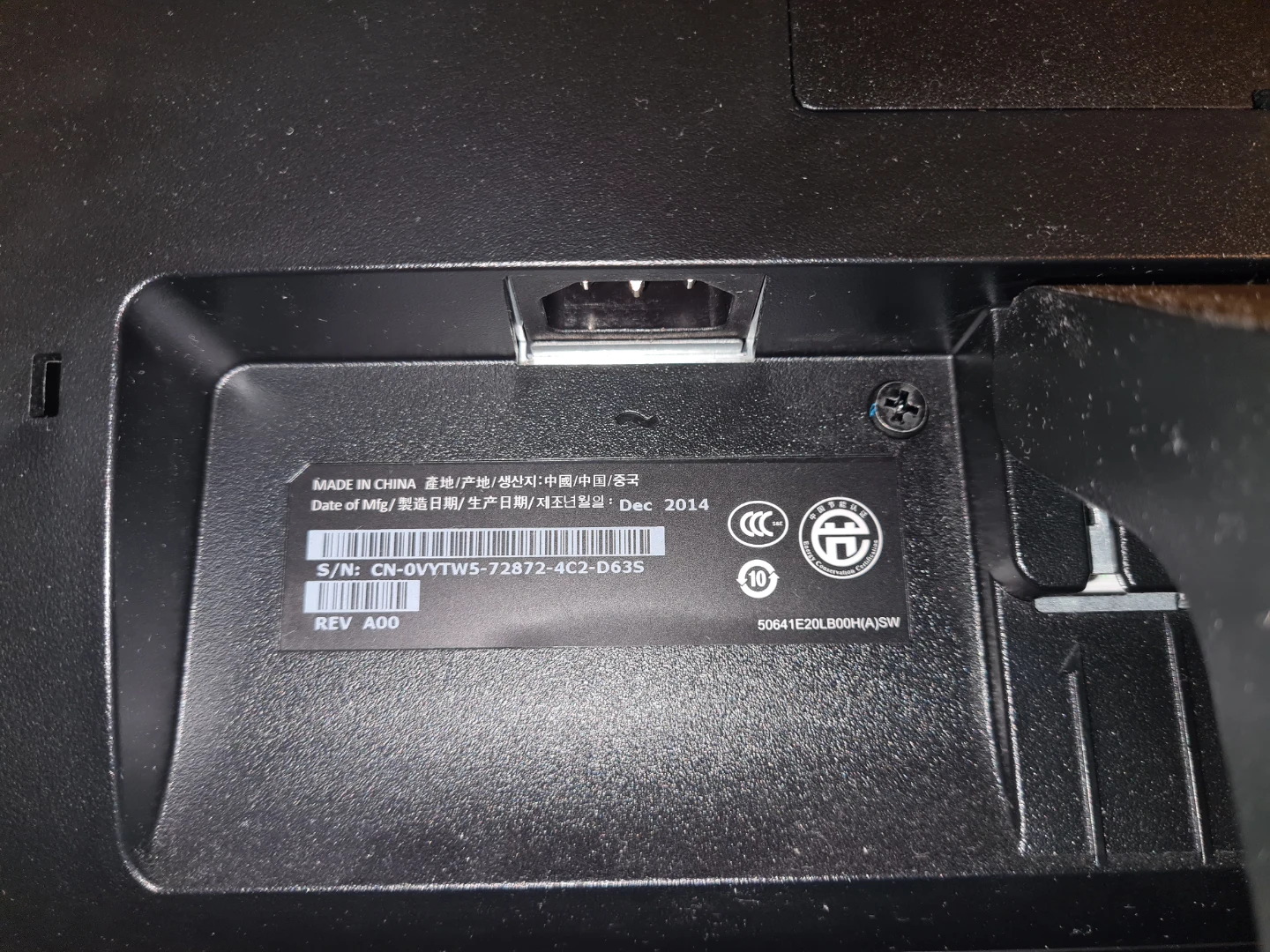 Dell LCD Monitor - photo 4