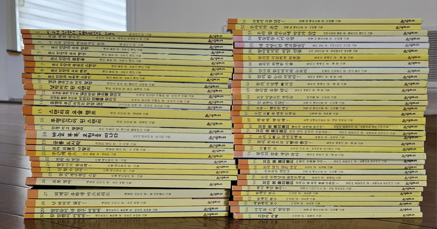 Collection of Korean Children's Books