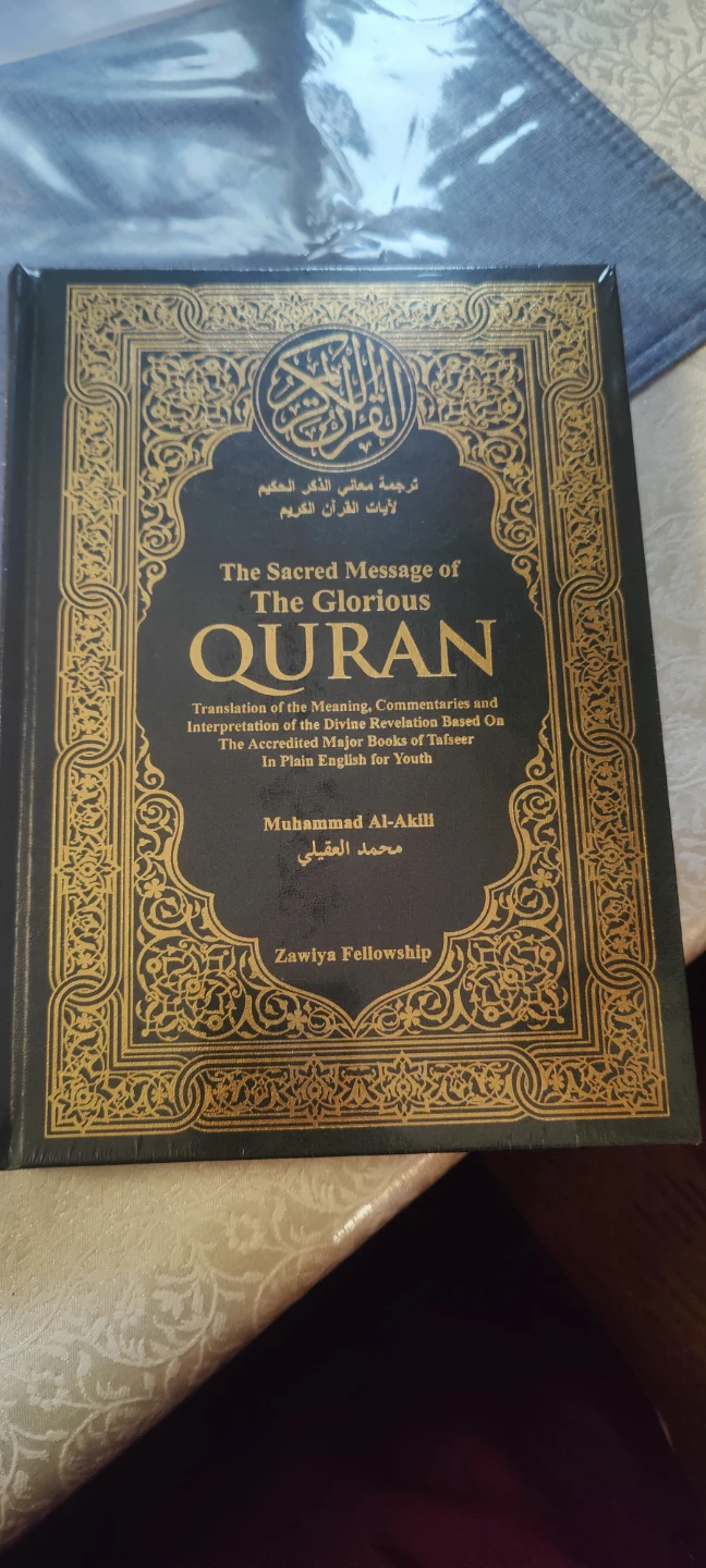 Free Quran available - photo 2