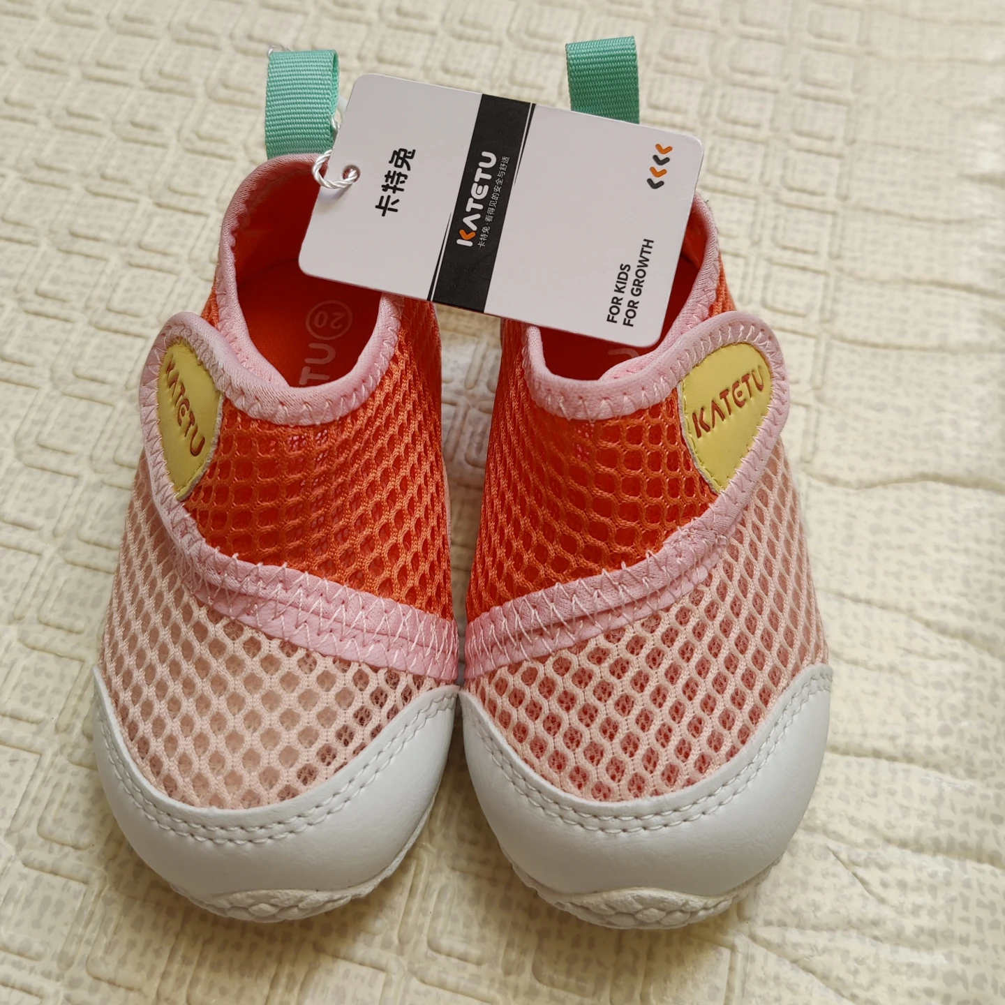 New KATETU Kids Breathable mesh sneakers
