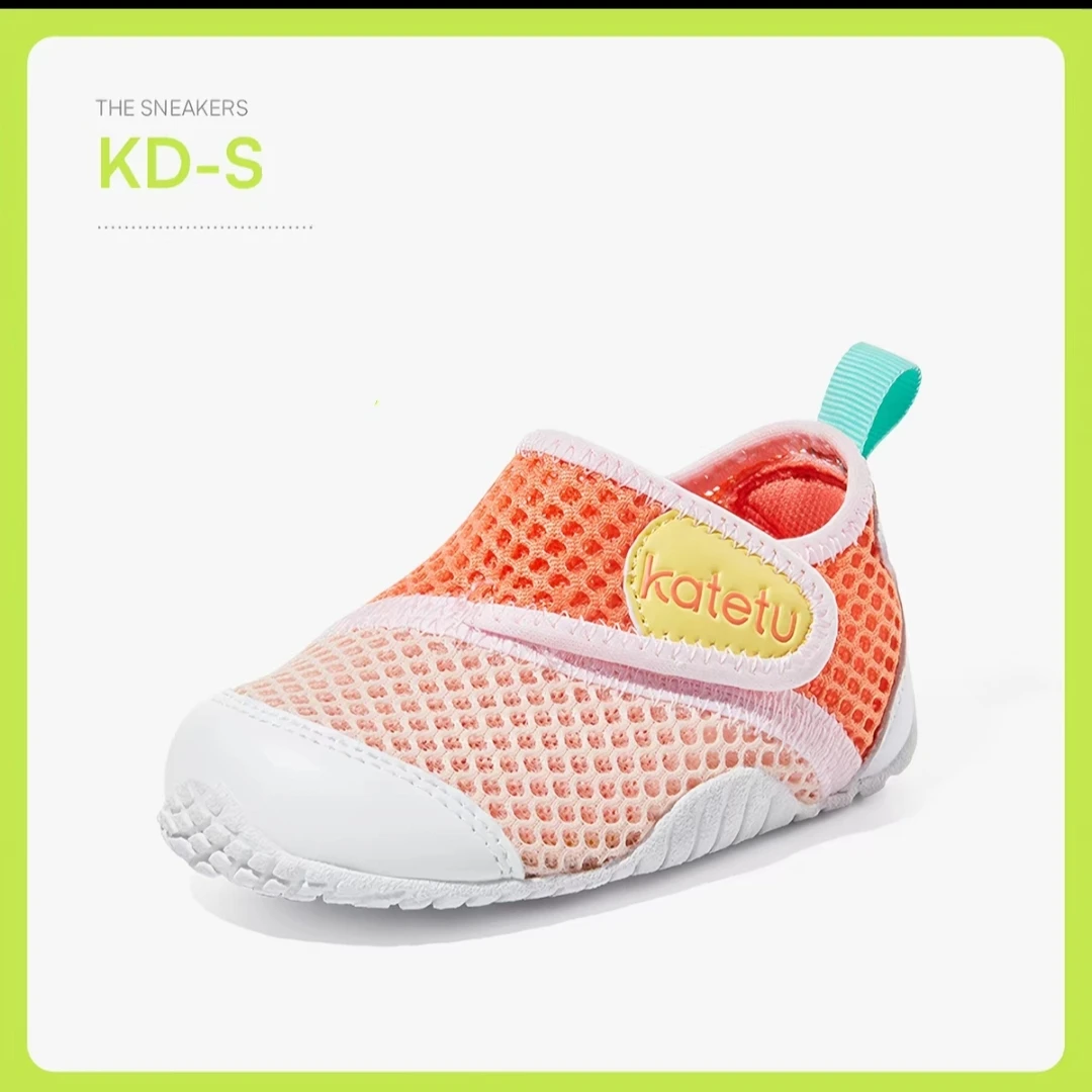 New KATETU Kids Breathable mesh sneakers - photo 3