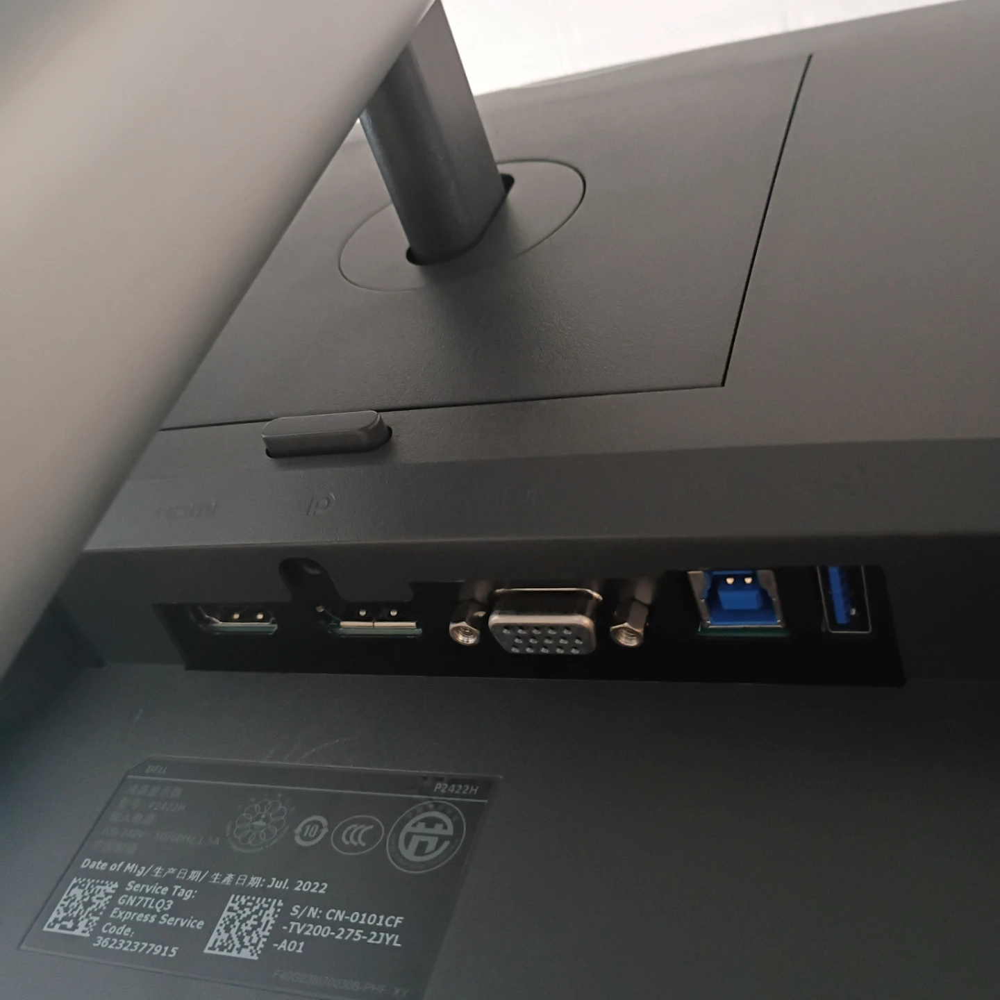 New Dell 24 inch Monitor For Gaming & Laptop Connections - photo 3