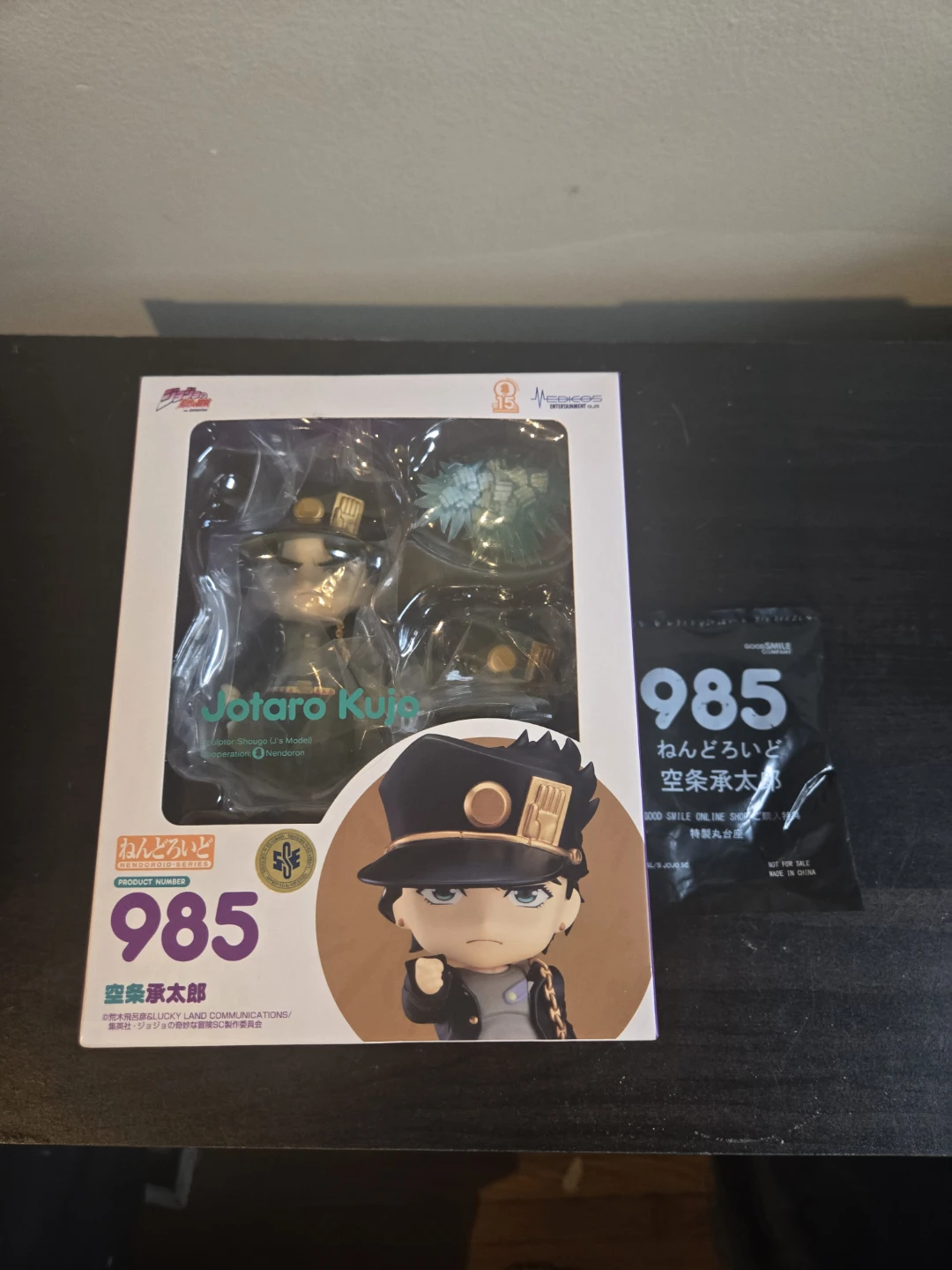 Good Smile Company Nendoroid Jotaro Kujo 985