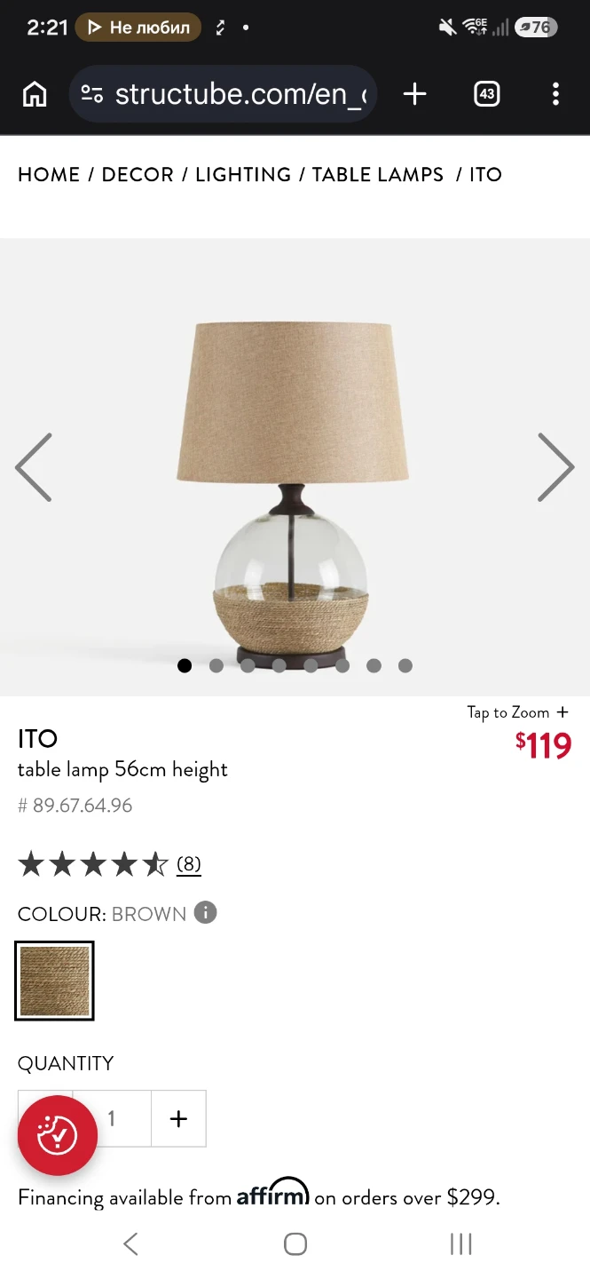 Structube ITO Table Lamp - photo 2