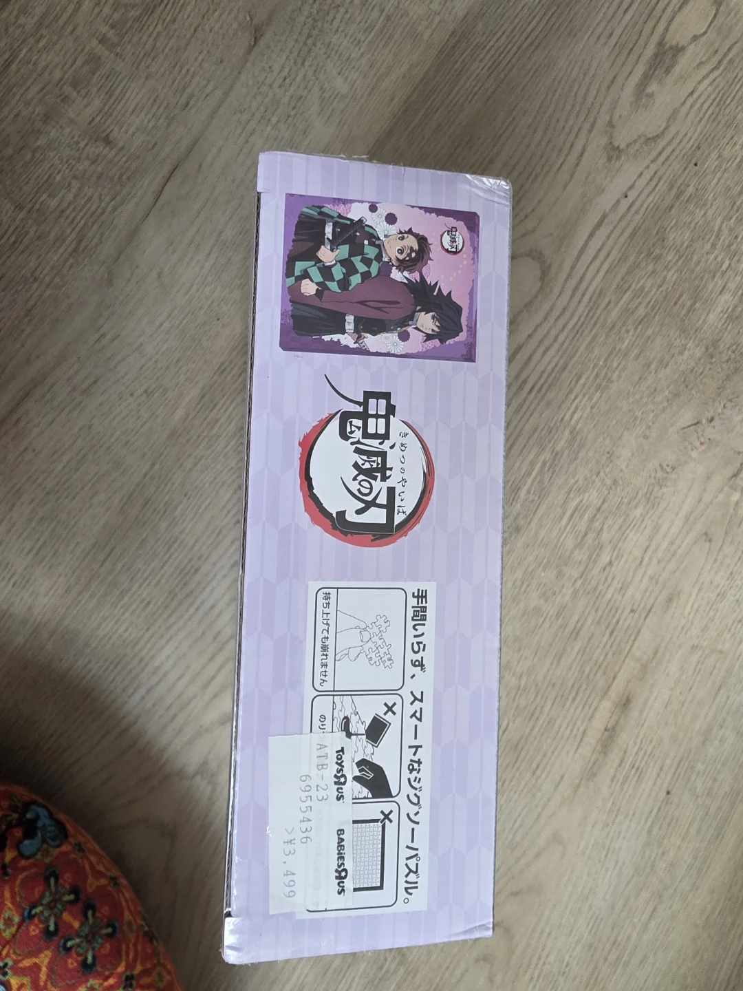 Demon Slayer Artboard Jigsaw 366 Pieces - photo 4