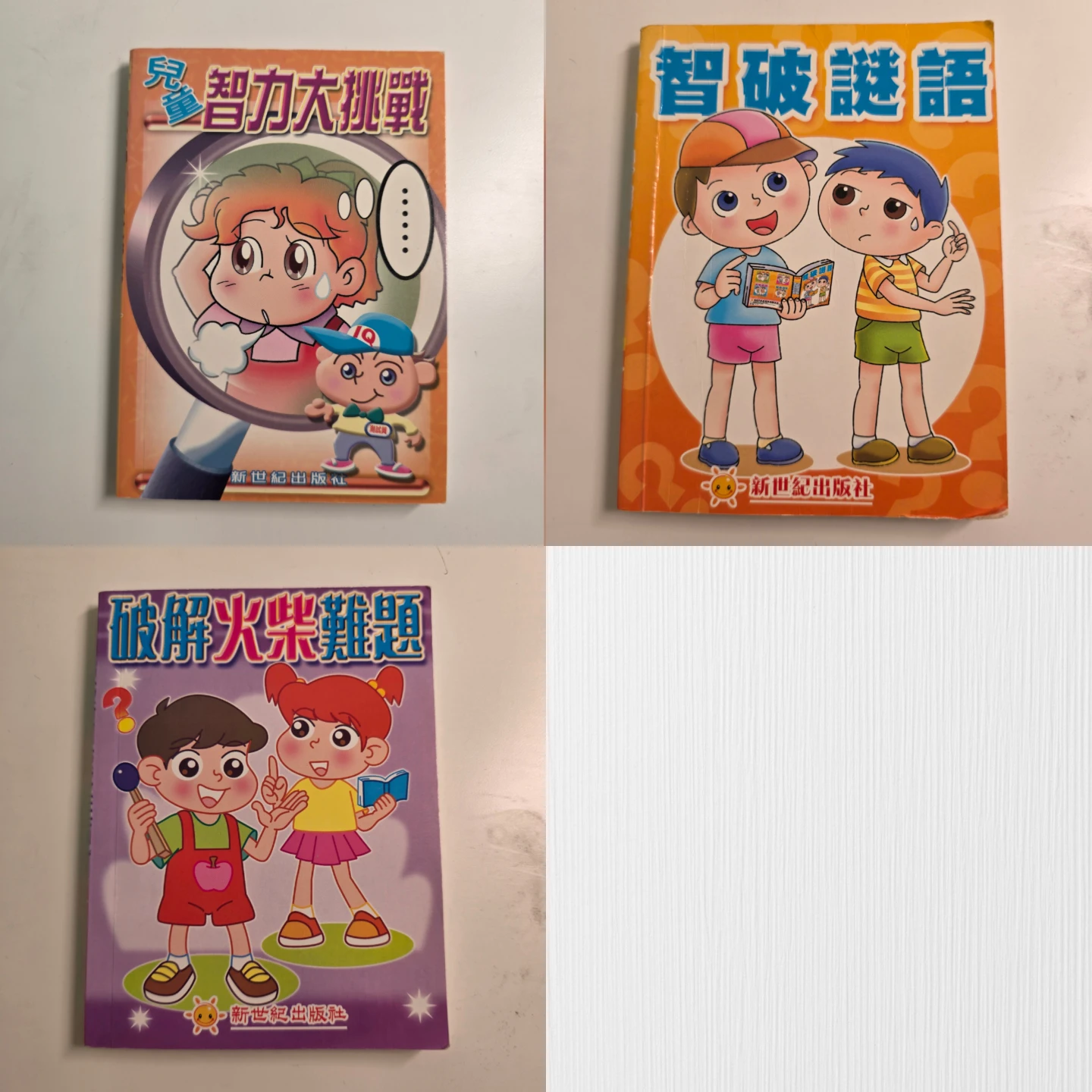 Chinese Books - photo 3