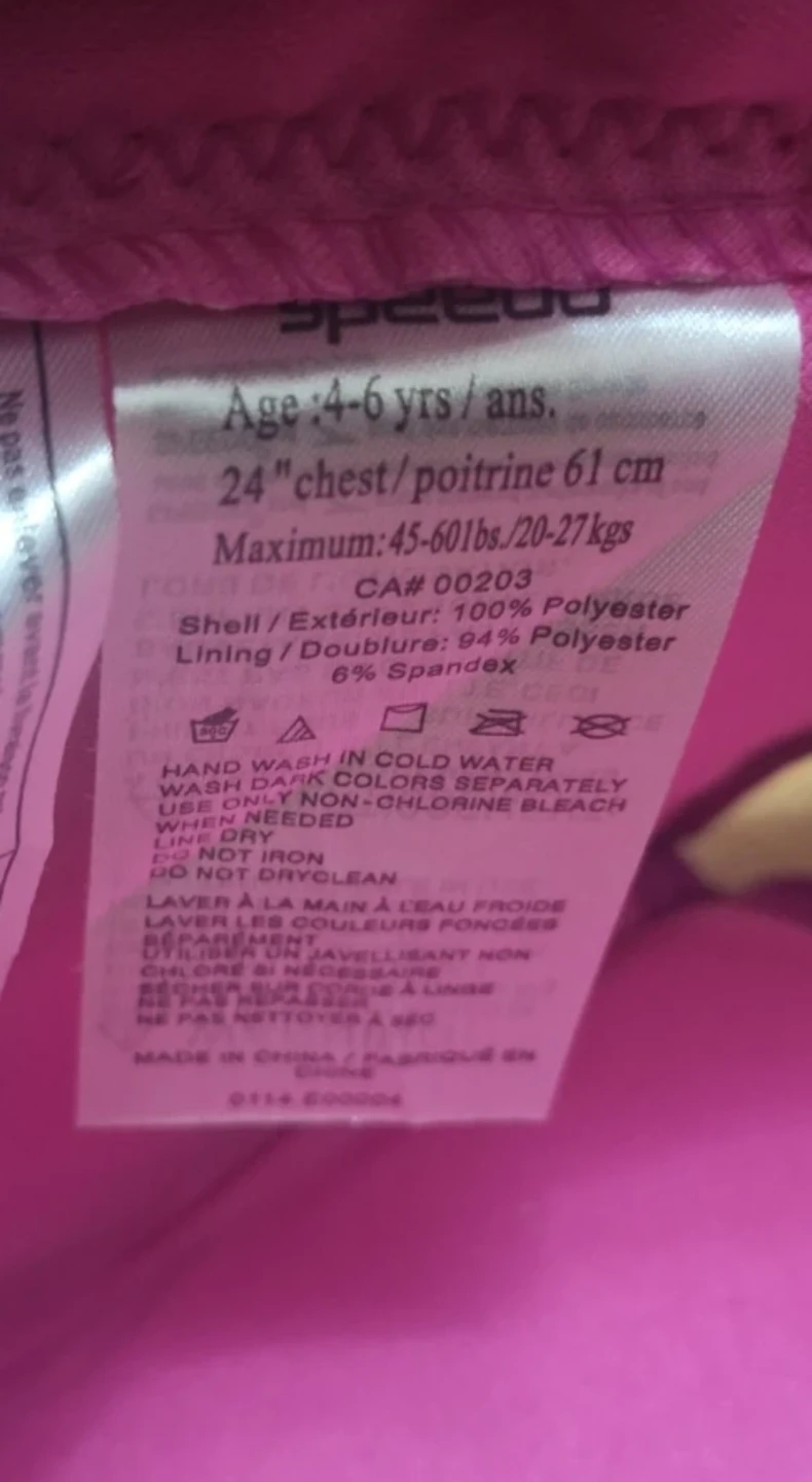 Kids life vest - photo 4