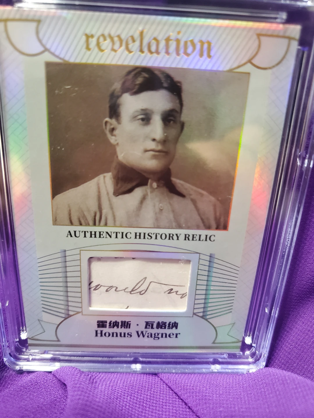 The MARVELOUS HONUS WAGNER - photo 4