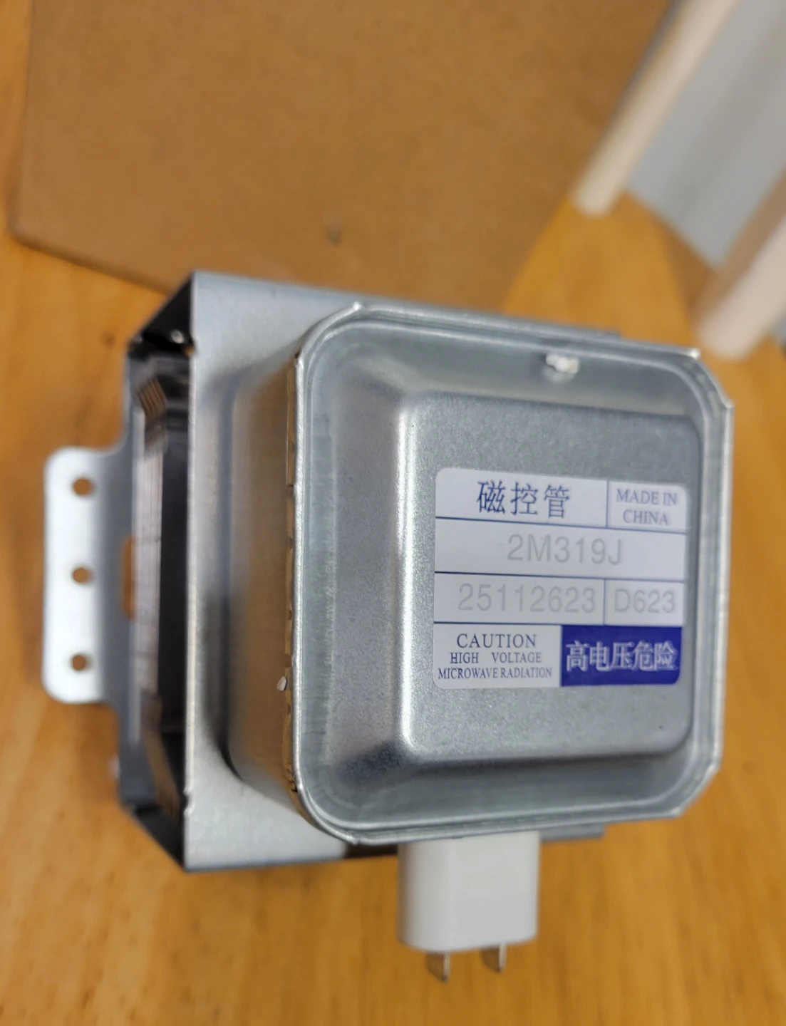 2M319J Microwave Magnetron part / NEW - photo 2
