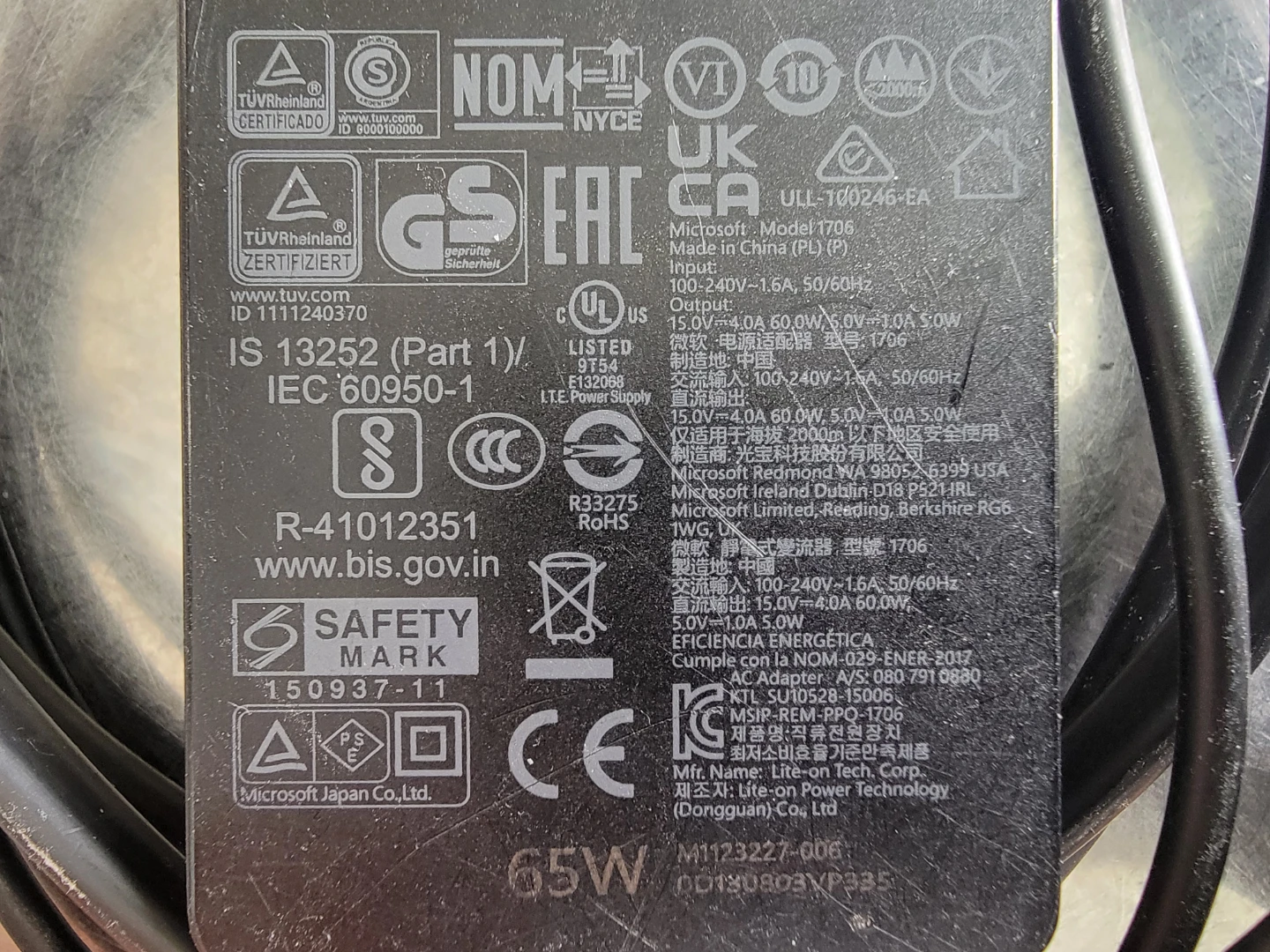 Microsoft Surface 65W Power Supply - photo 3