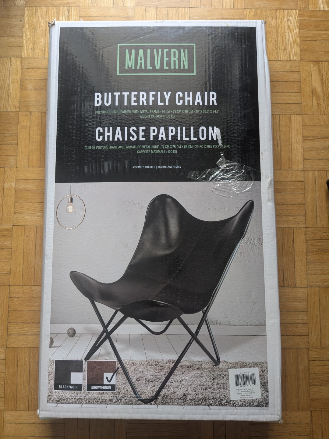 Brand New In Box - Malvern Faux Leather Butterfly Chair (Brown) - photo 4