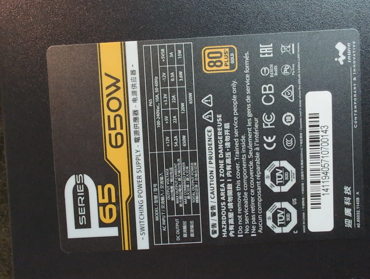 InWin P65 650W 80 Plus Gold Power Supply - photo 5