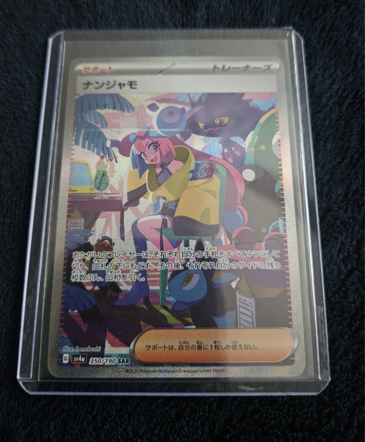 Pokémon Iono 350/190 Special Art Rare Shiny Treasure ex Japanese