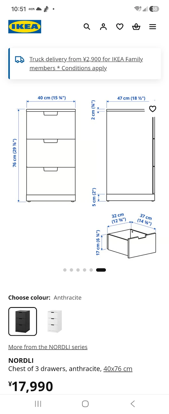 IKEA NORDLI 3-Drawer Chest, Black - photo 3