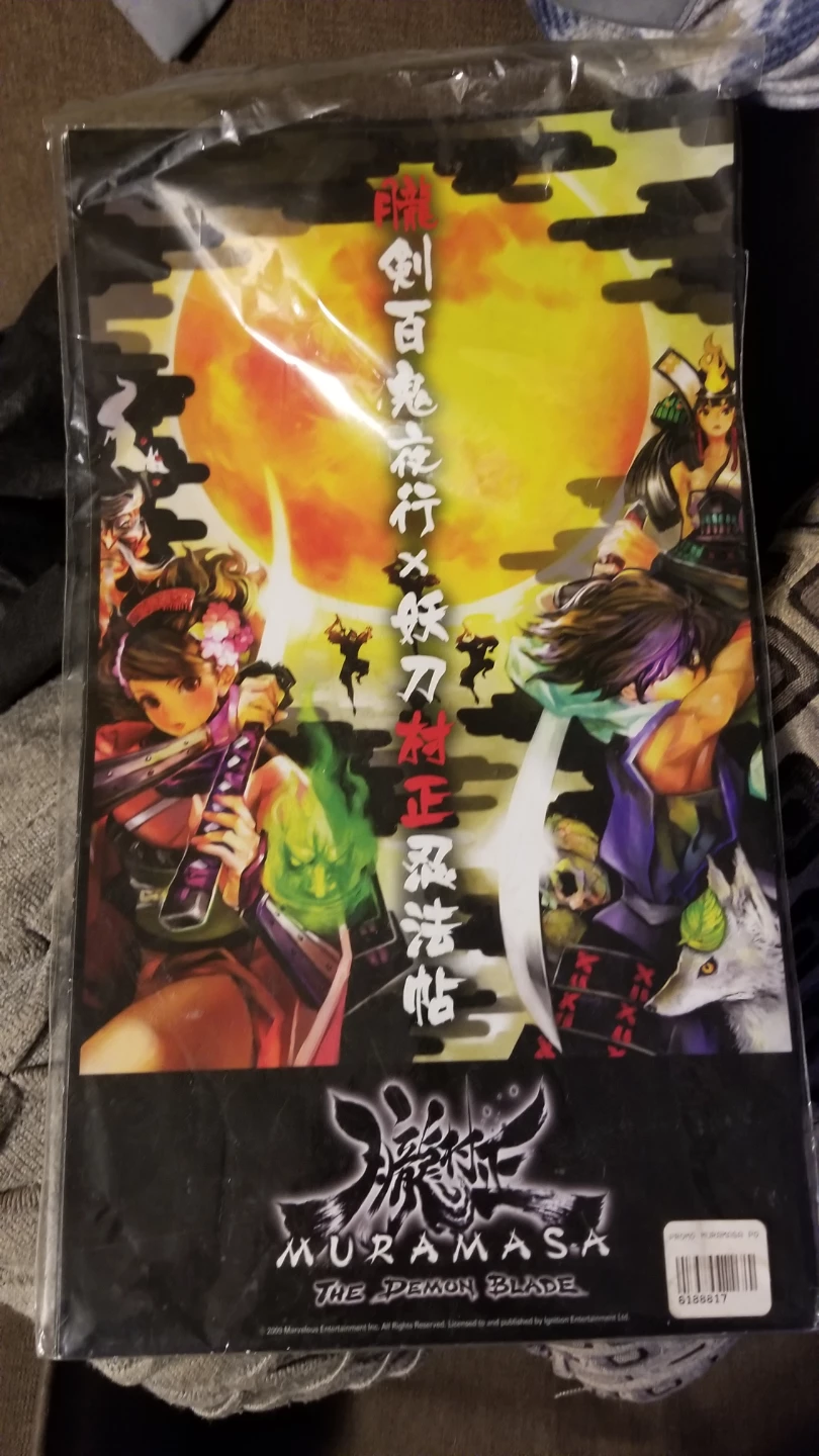 Muramasa: The Demon Blade Poster
