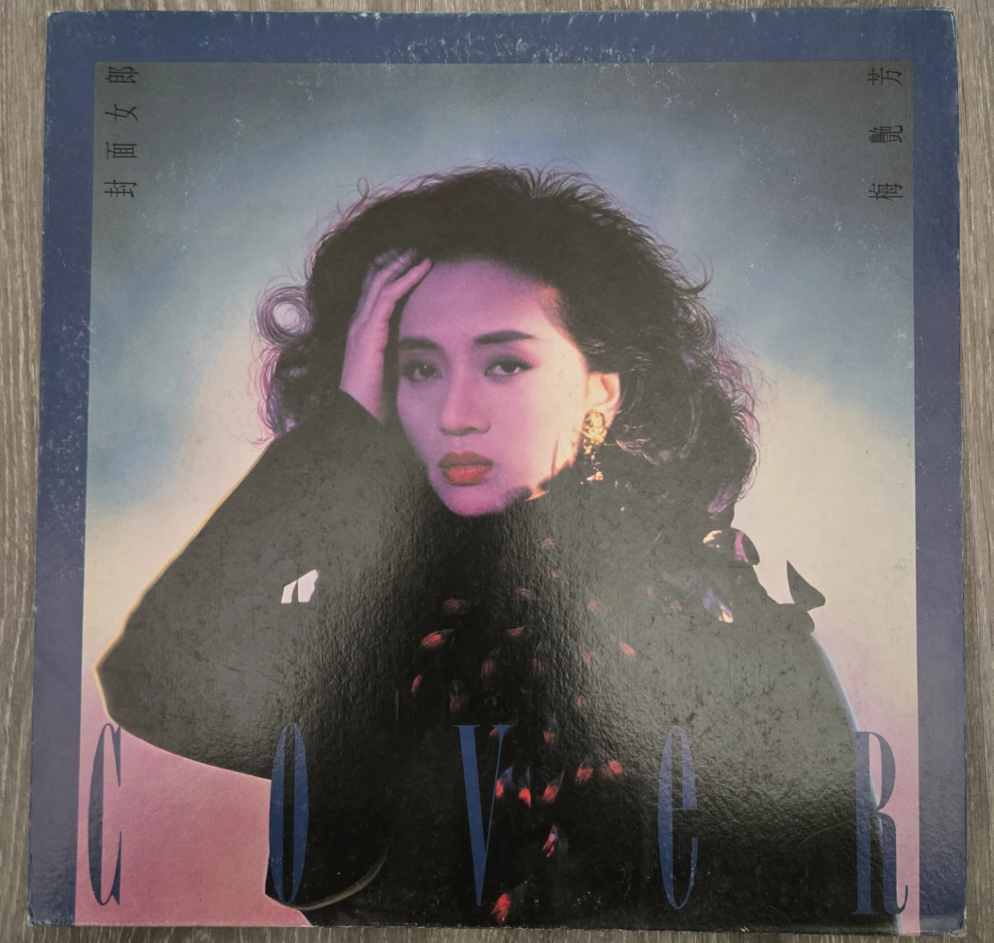 Anita Mui Vinyl Record