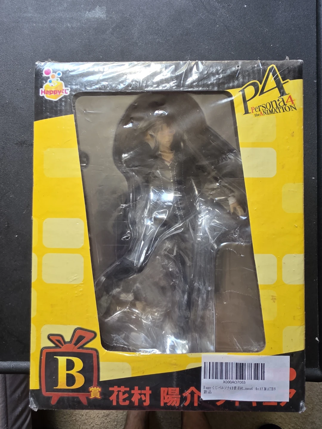 Persona 4 The Animation Yosuke Hanamura Figure