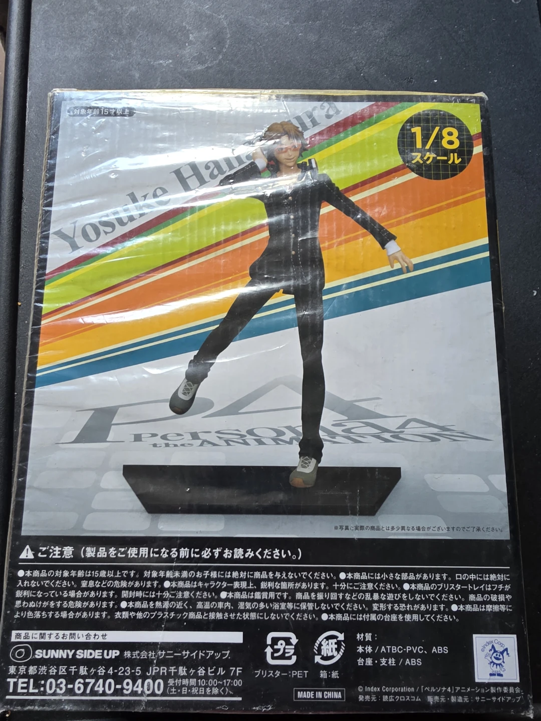 Persona 4 The Animation Yosuke Hanamura Figure - photo 2