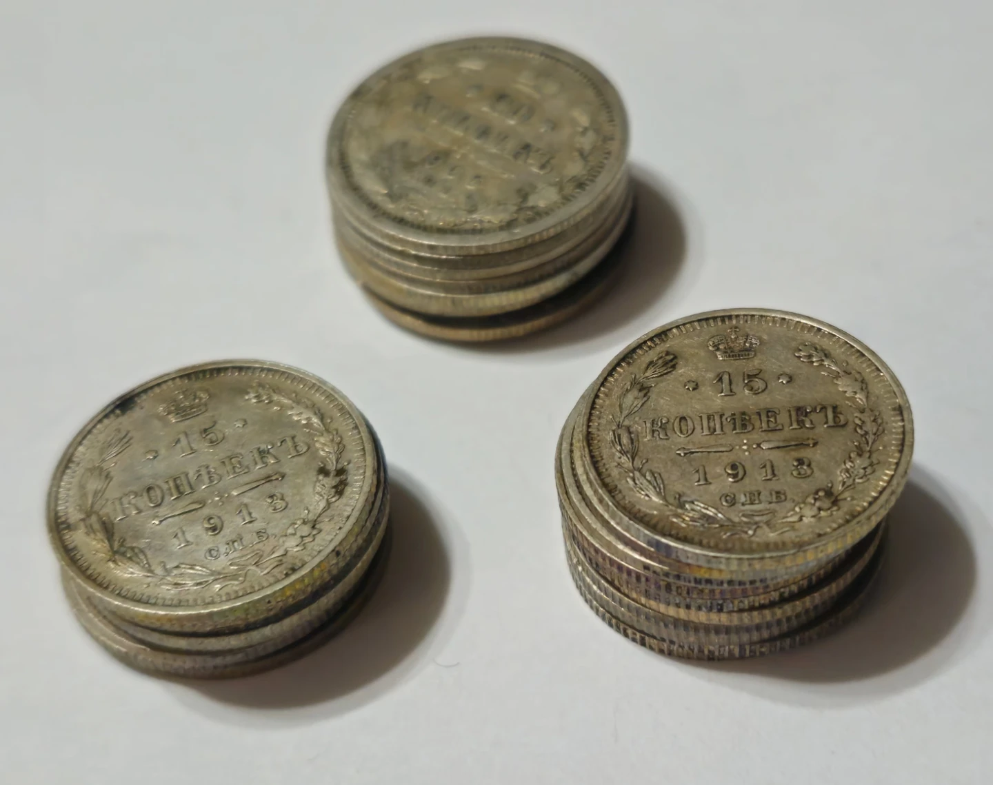 Russian empire silver coins - photo 3