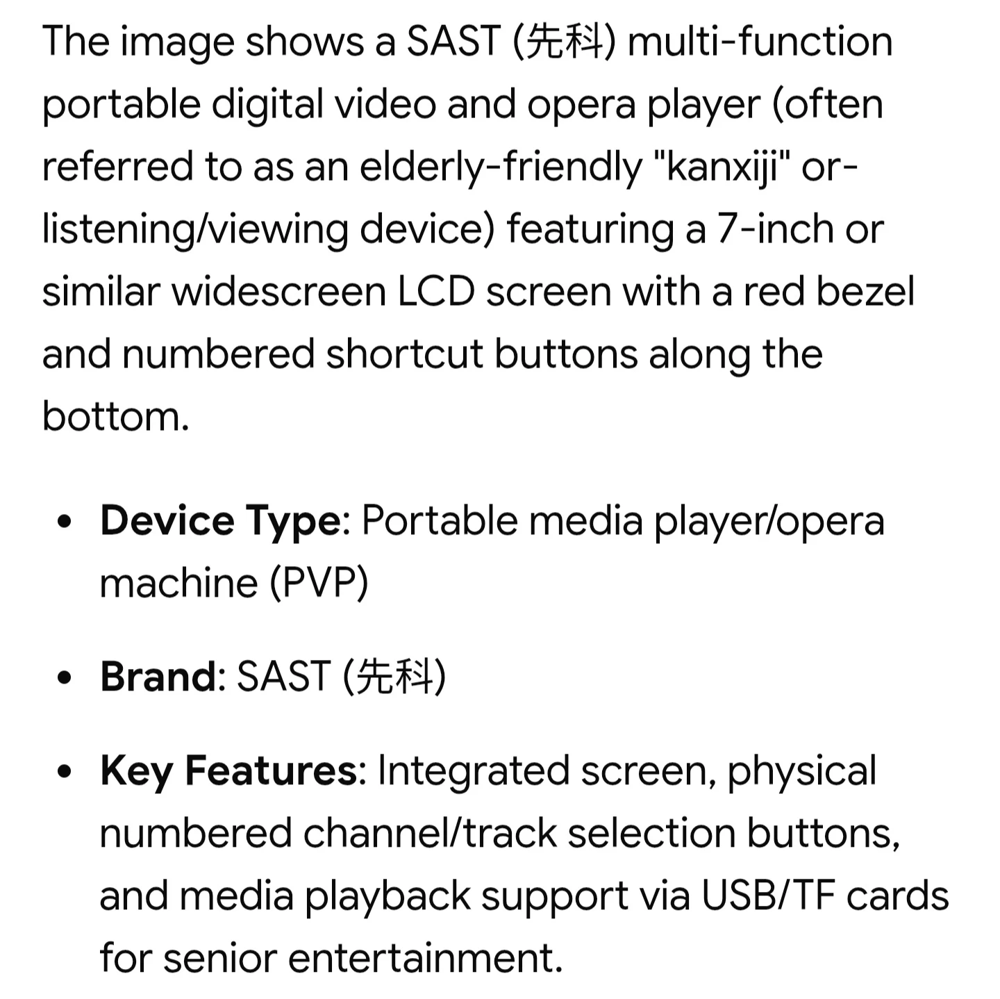 SAST Portable Video Player - photo 3