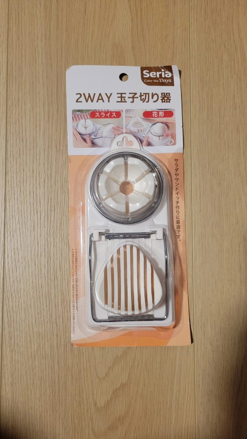 Seria 2WAY Egg Slicer