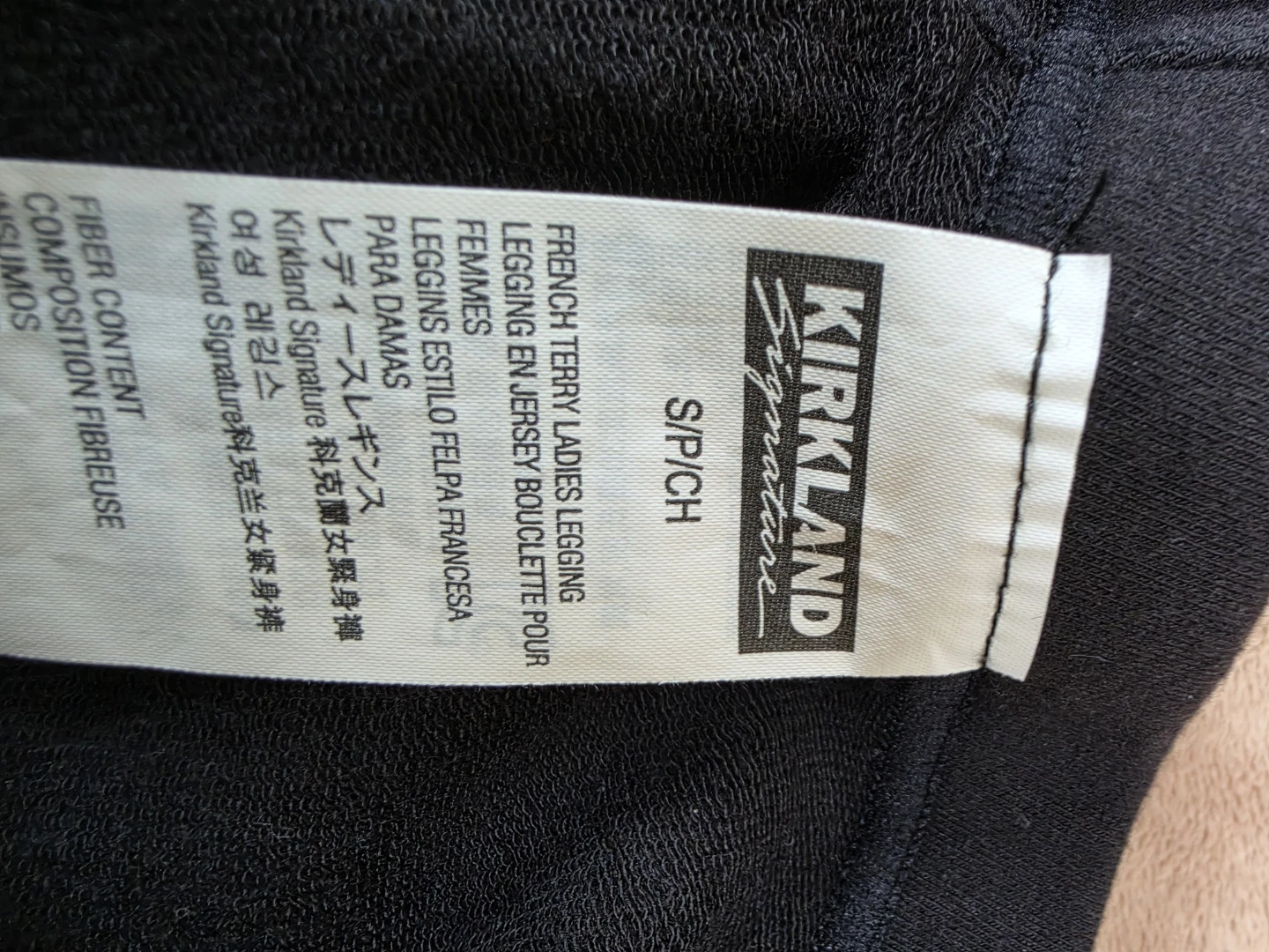 Kirkland Signature French Terry Ladies Legging 3 Pack - photo 2