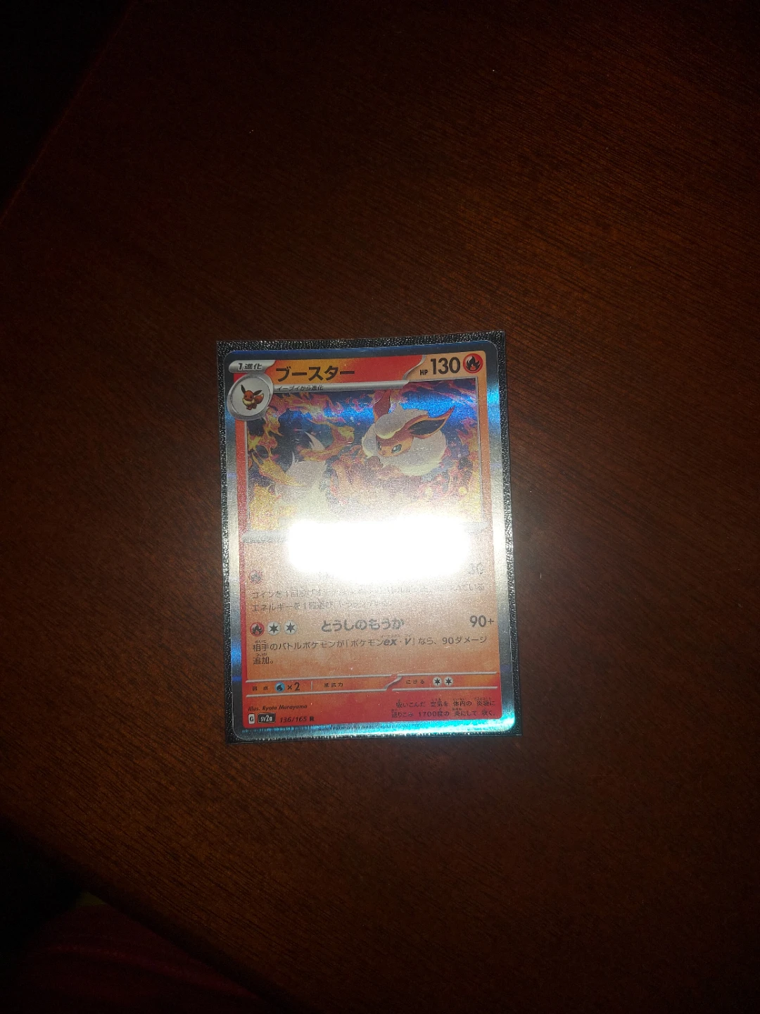 Pokemon Trading Card Game Crown Zenith Box - photo 5