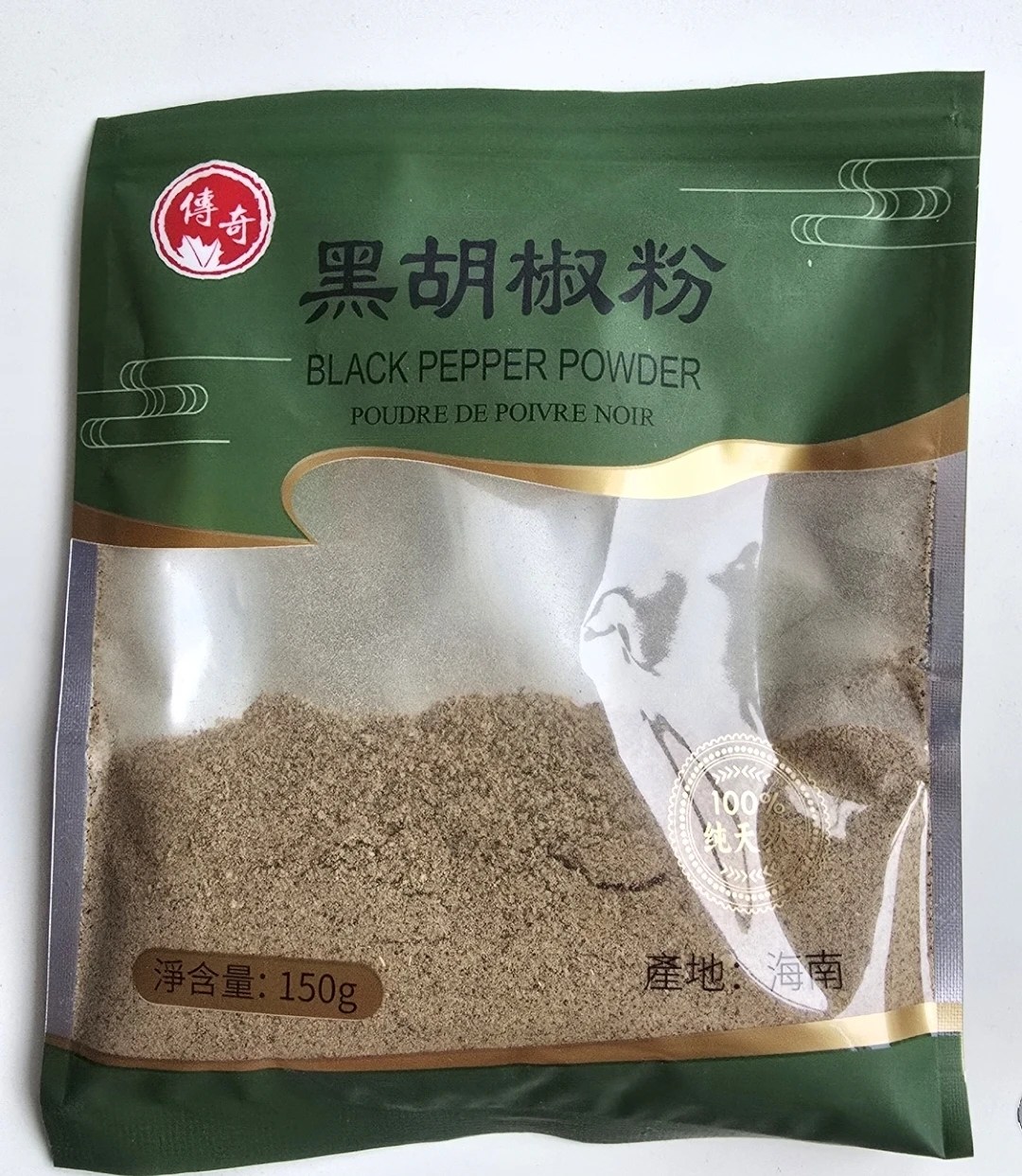 Black Pepper
