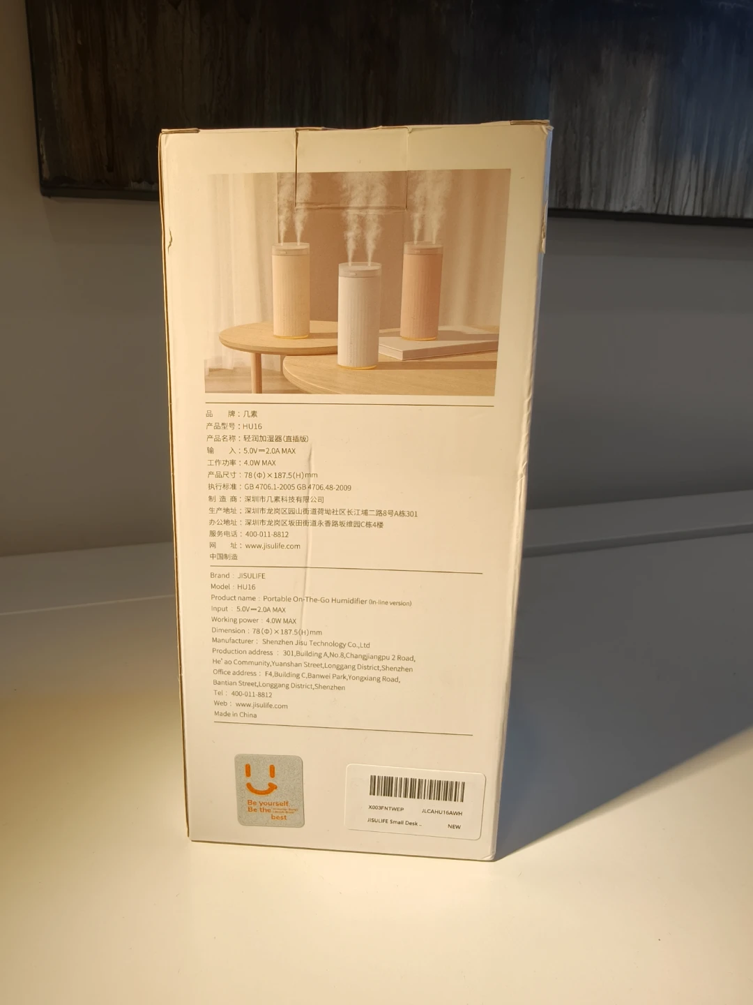 Portable Humidifier - photo 2