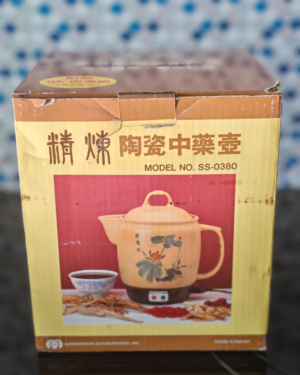 Electric Ceramic Herbal Medicine Pot – 3.8L - photo 2