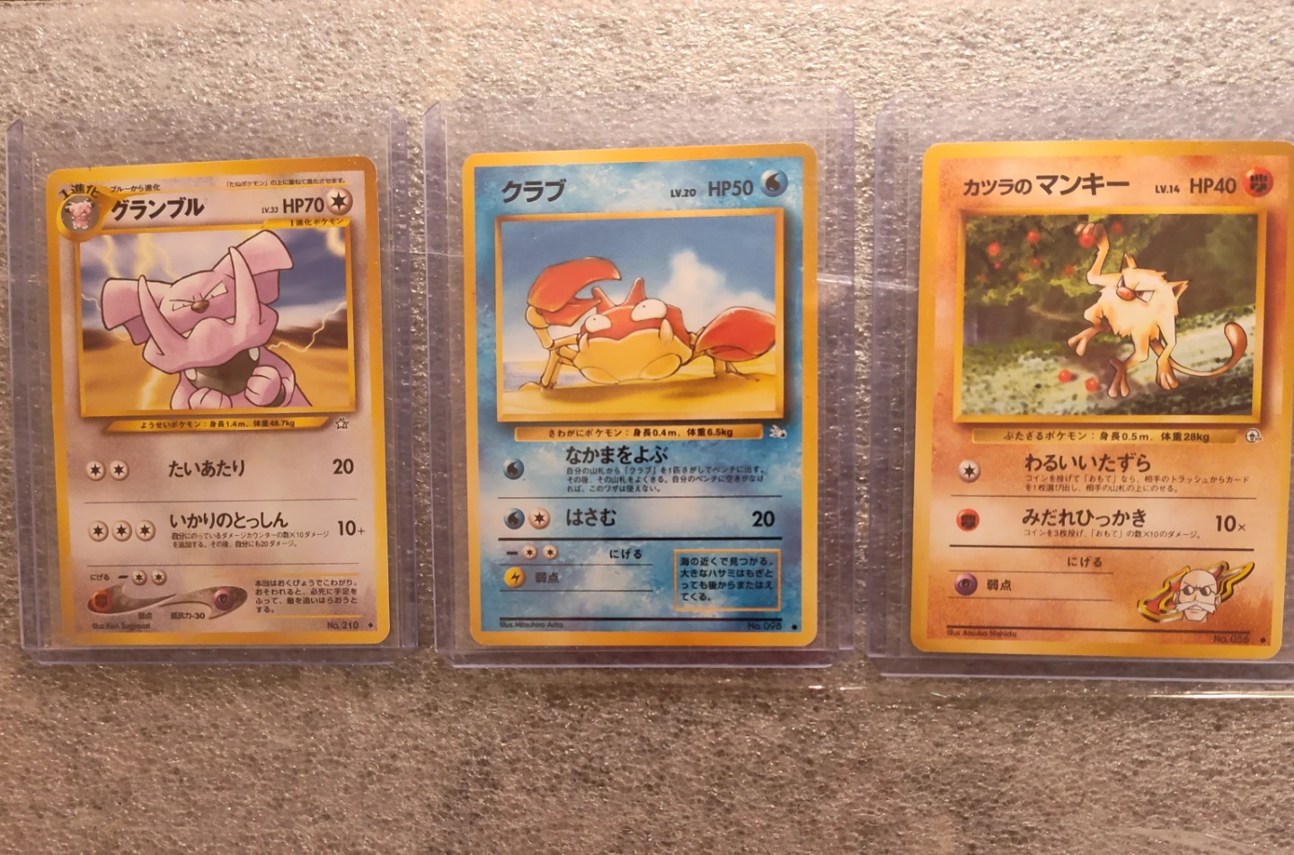 Pokemon Trading Card Lot