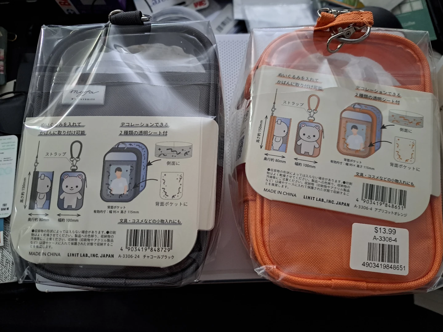 Lihit Lab Myfa keychain plushie pouch - photo 2