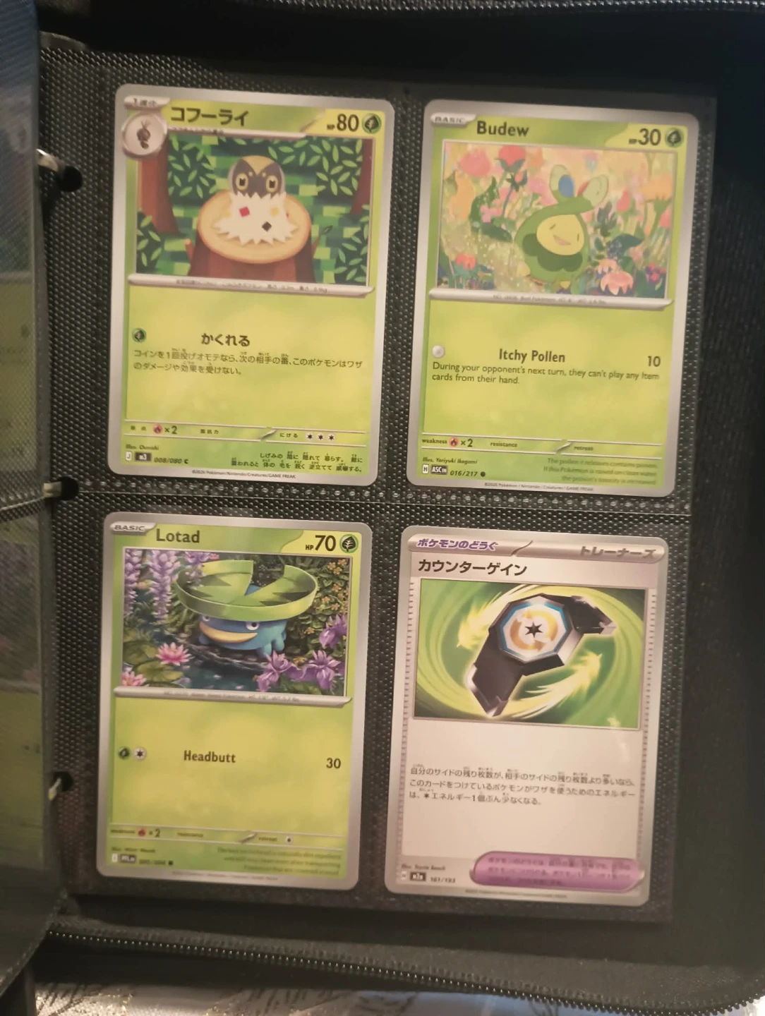 Pokemon Cards Pikachu binder part 7 (end) - photo 3