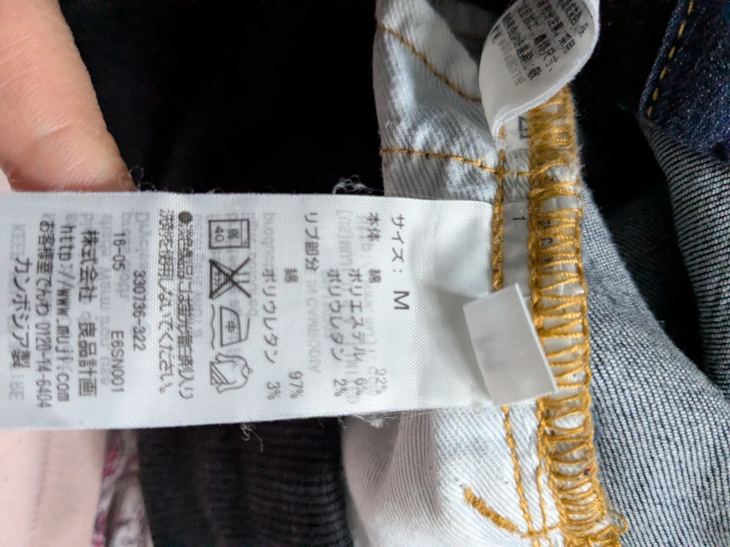 Muji Maternity Jeans Size M - photo 3
