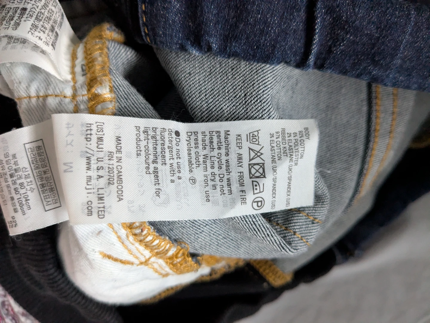 Muji Maternity Jeans Size M - photo 5