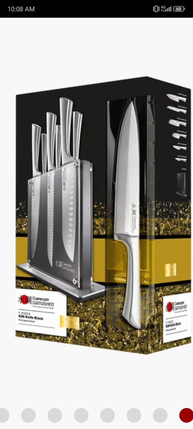 Damashiro Kin 7-Piece Knife Block