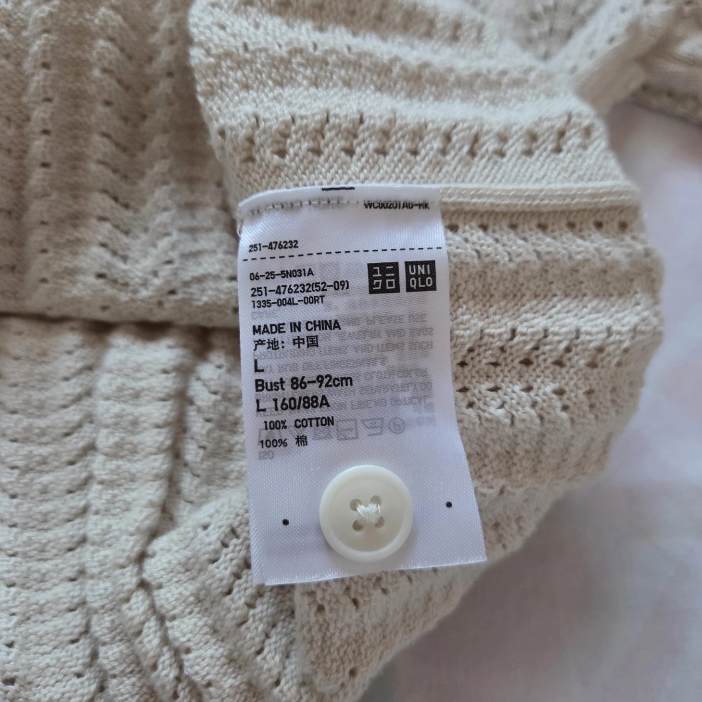 Uniqlo x Comptoir des Cotonniers Knit Polo Shirt - photo 5