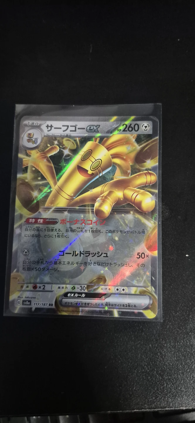 Cheap Pokemon Cards - photo 3
