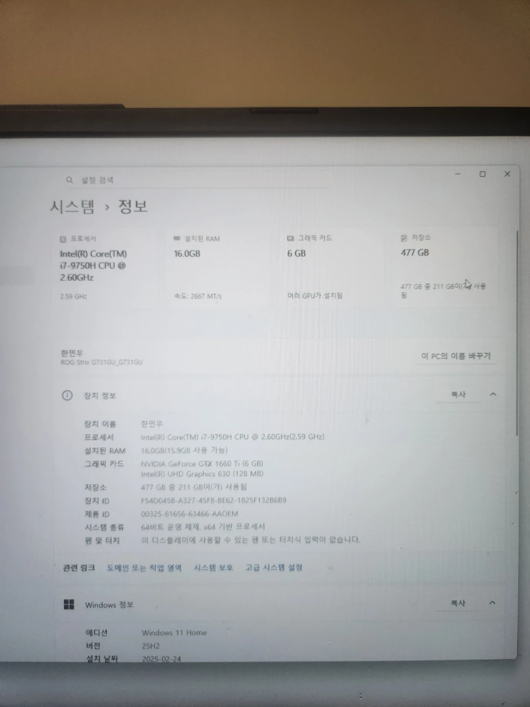 ASUS ROG Strix G731QM Gaming Laptop - photo 2