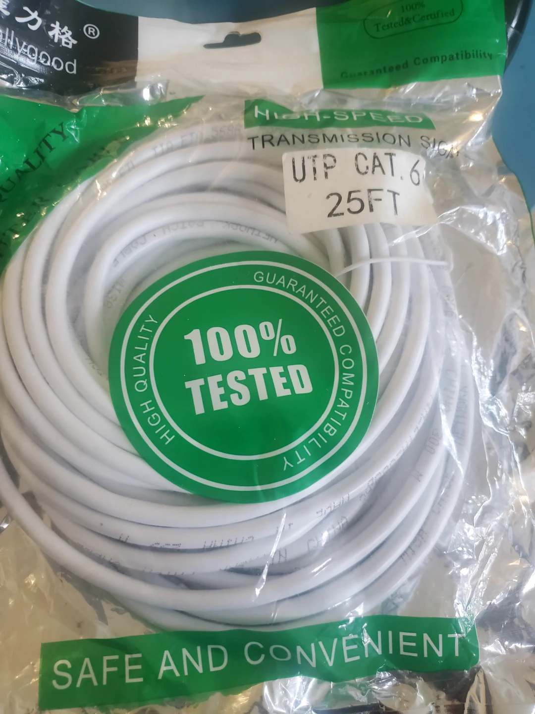 Vellygood High-Speed UTP CAT. 6 Network Cable - 25FT - photo 2