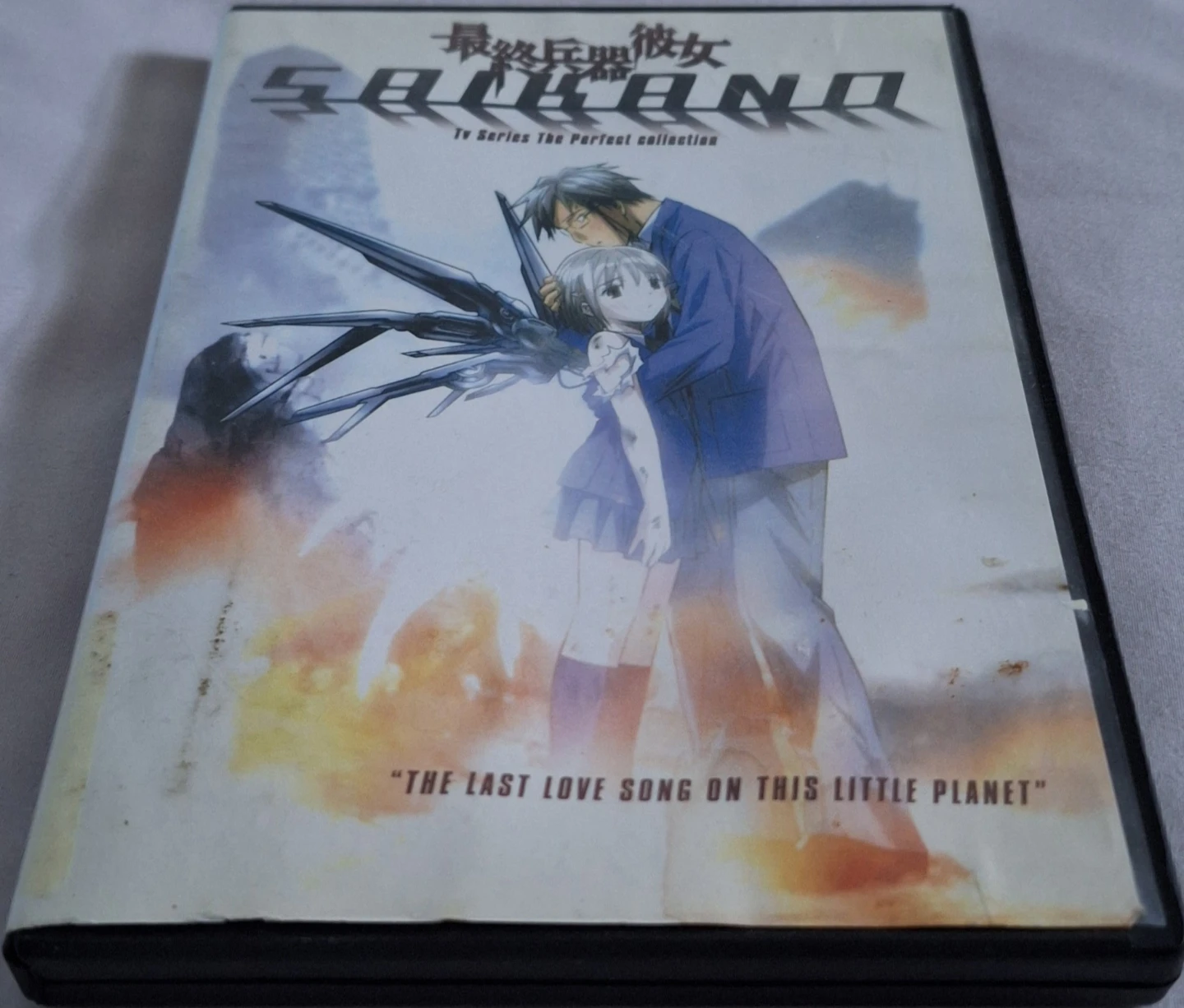 Saikano TV Series The Perfect Collection DVD