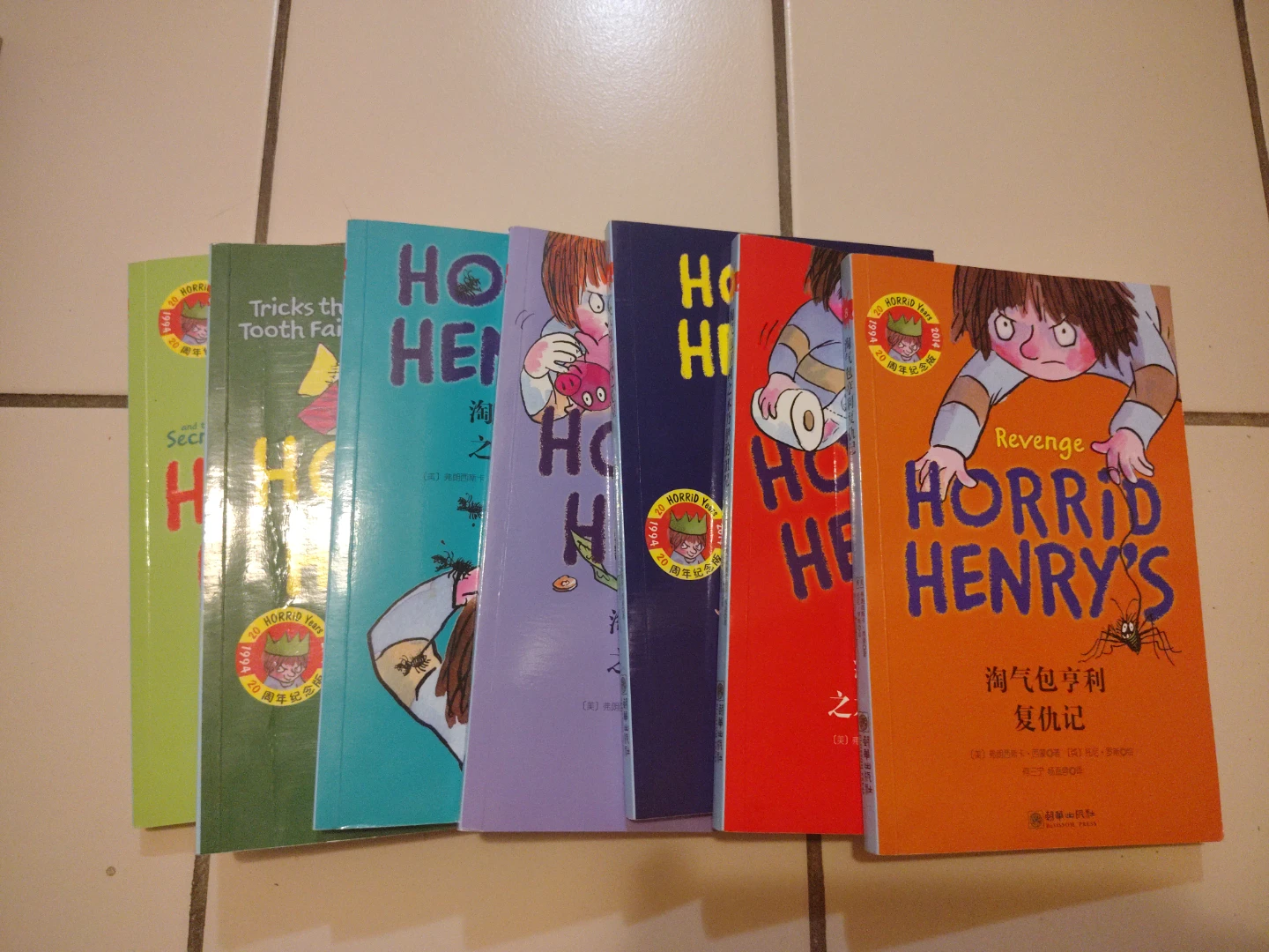 Horrid Henry 中英文对照 - photo 2
