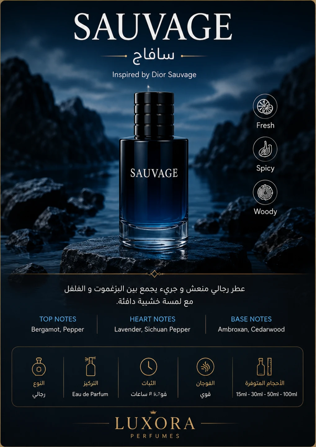 Luxora Perfumes Sauvage Eau de Parfum - photo 2