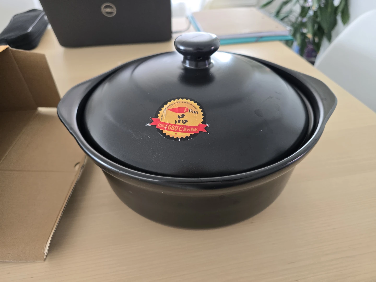E-Pan Heat-Resistant Ceramic Pot - photo 2