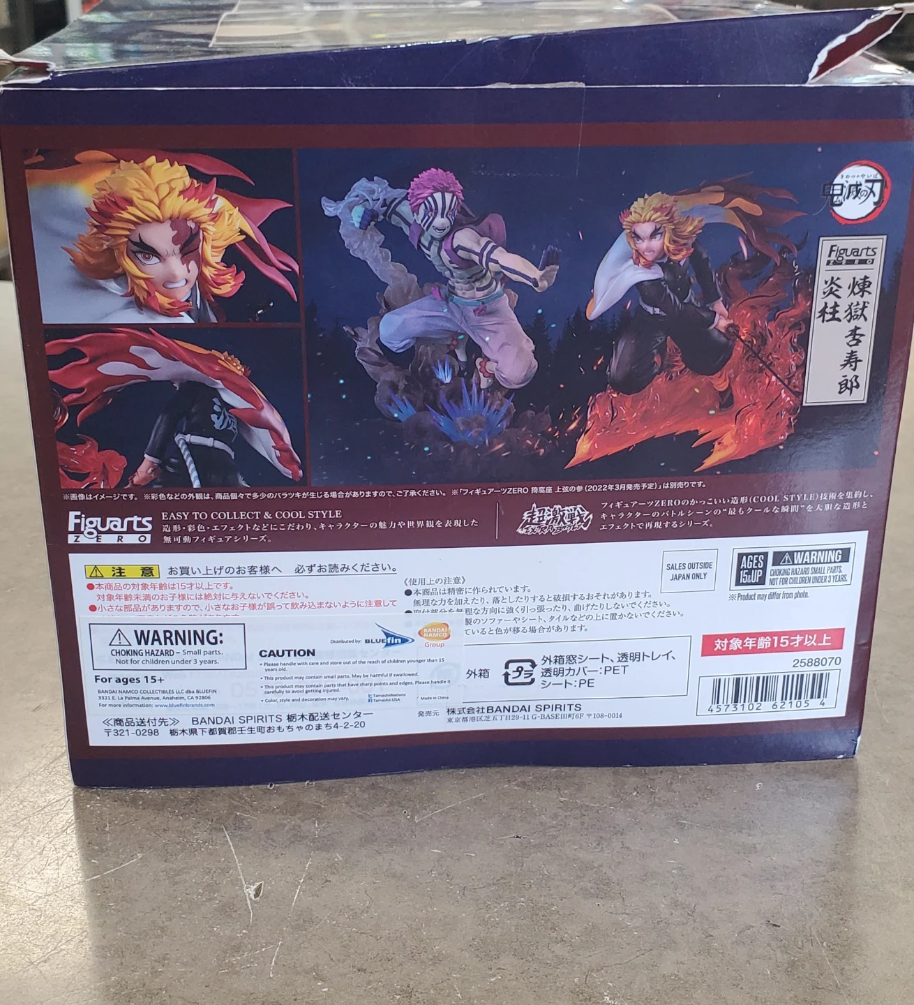 Bandai Figuarts Zero Kyojuro Rengoku Flame Hashira Figure - photo 3