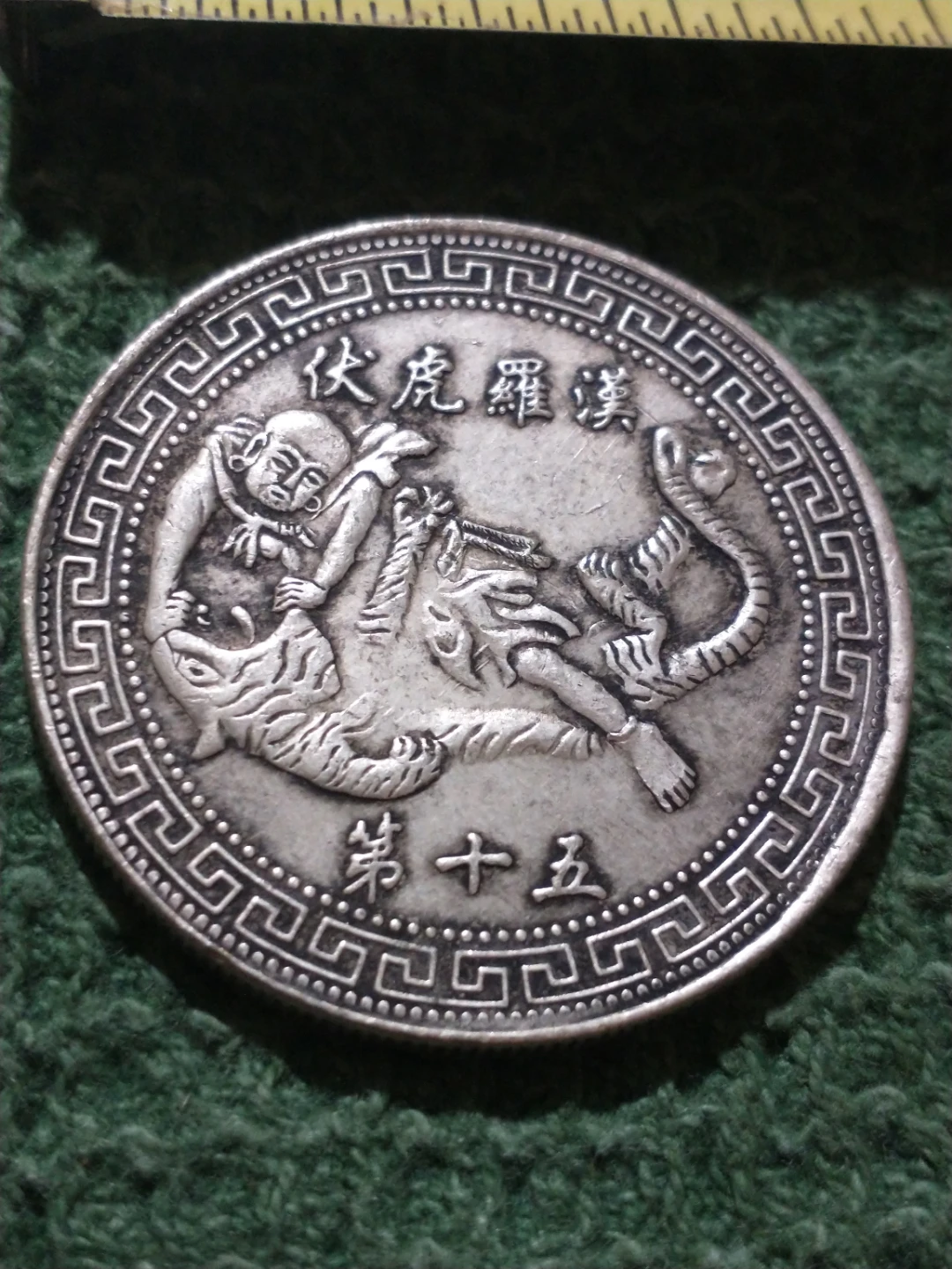 Set of 4 Collectible 1.5" Buddhist Arhat Coins - photo 3