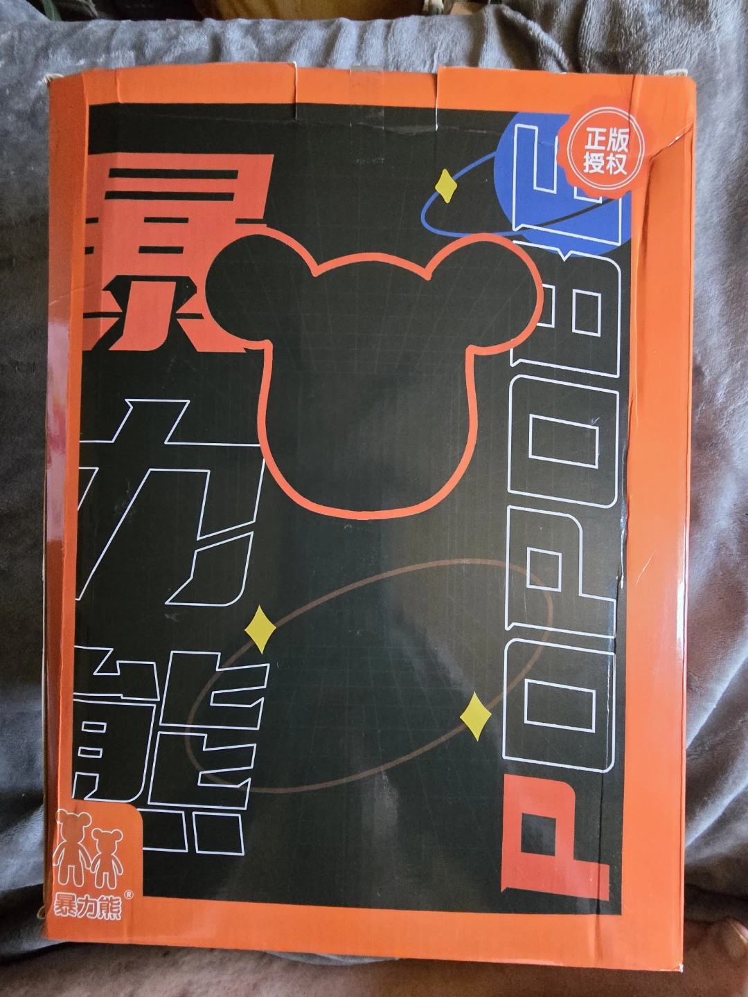 POPOBE Blue Bear Building Block Set CZ-7705 - photo 4