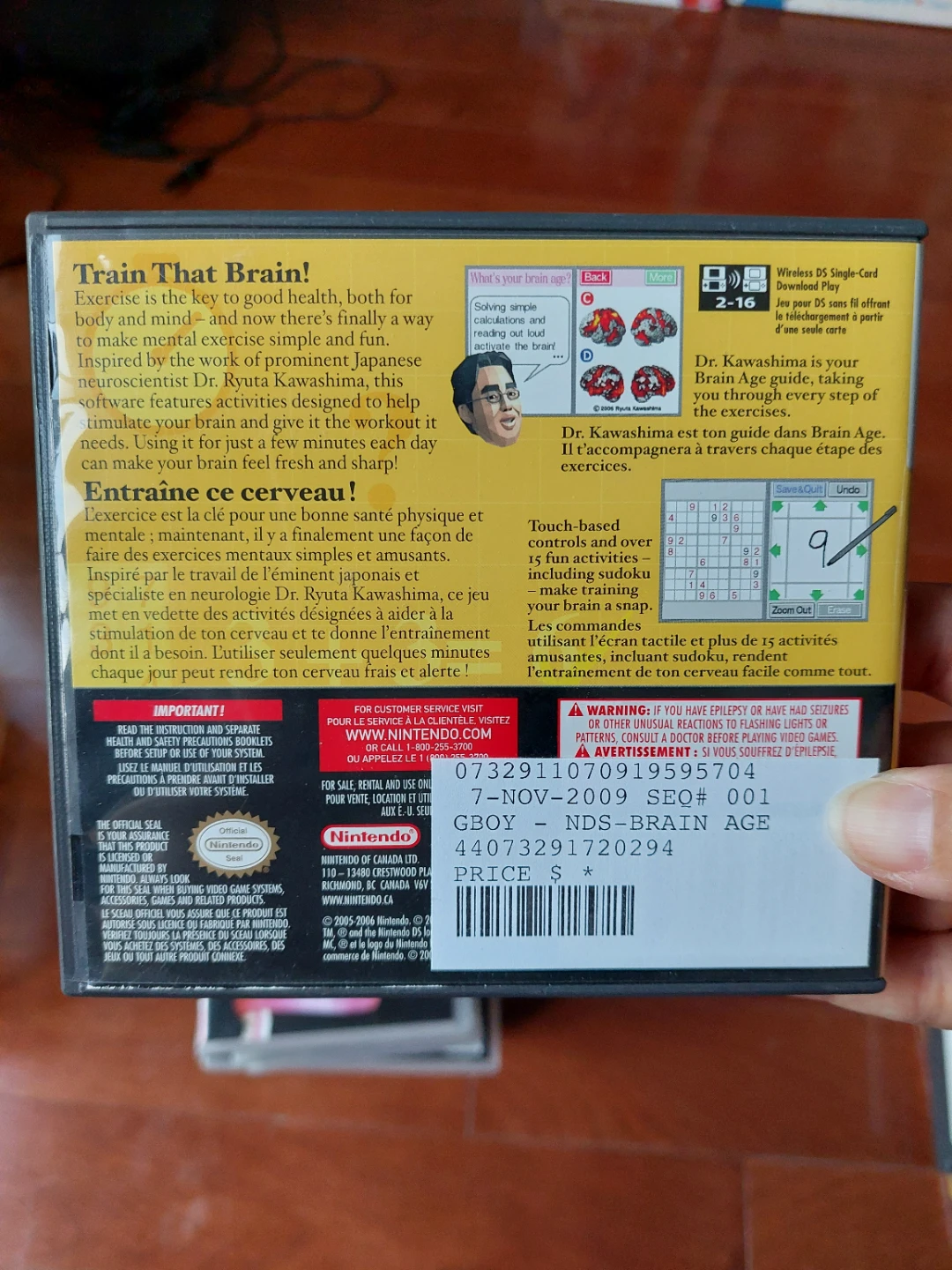 🏈 Brain Age for Nintendo DS - photo 2